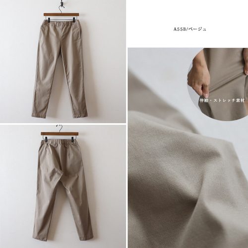 美品！LOST CONTROL ベージュ コットン チノパン ストレート L 美品！LOST CONTROL ベージュ コットン チノパン ストレート L