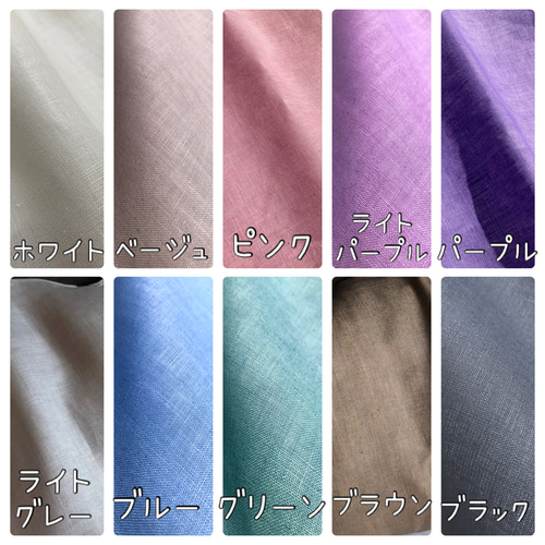 ヘンプ枕カバー ミニサイズ 普通地 ヘンプ100% 寝具 ベッド 布団