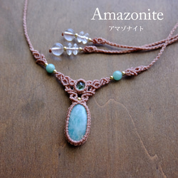 カイヤナイト（ネパール産）水晶ポイント原石 （ブラジル産）マクラメ