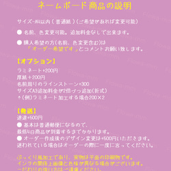 KPOP　3dネームボード　ぷっくりネームボード 2枚目の画像