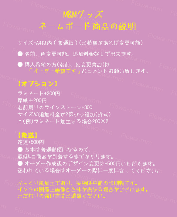 KPOP　3dネームボード　ぷっくりネームボード 2枚目の画像
