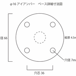 φ16アイアンバー　F型　幅1800ｍｍまで 5枚目の画像