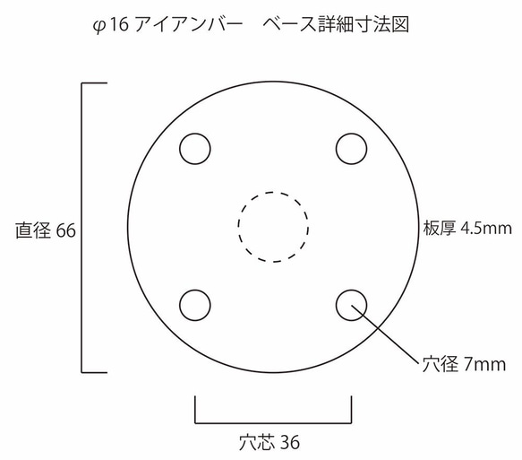 φ16アイアンバー　F型　幅1800ｍｍまで 5枚目の画像