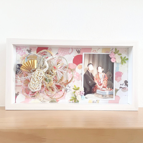 写真入りボックスタイプ✾水引アート✾結婚式の思い出を世界に一つだけ