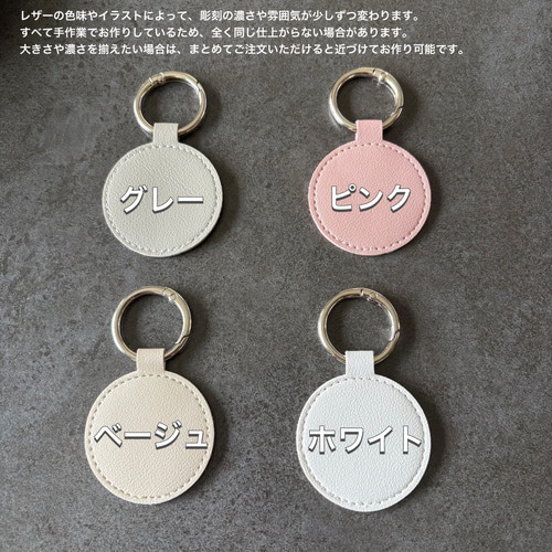 敬老の日、母の日、父の日！！送料ラッピング込み レザーキーホルダー