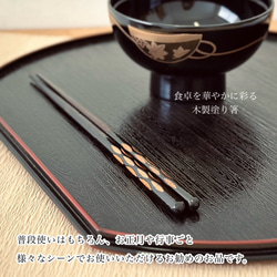 Creema限定新春福袋〈梅〉 箸 5膳 福袋 セット 天然木製 お箸 天然木 カフェ カトラリー 持ちやすい 和風 4枚目の画像