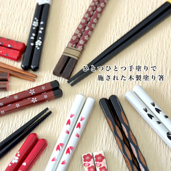 Creema限定新春福袋〈梅〉 箸 5膳 福袋 セット 天然木製 お箸 天然木 カフェ カトラリー 持ちやすい 和風 2枚目の画像