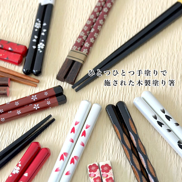 Creema限定新春福袋〈梅〉 箸 5膳 福袋 セット 天然木製 お箸 天然木 カフェ カトラリー 持ちやすい 和風 2枚目の画像