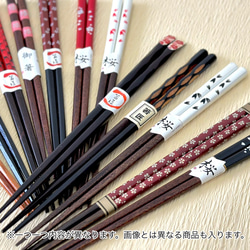 Creema限定新春福袋〈梅〉 箸 5膳 福袋 セット 天然木製 お箸 天然木 カフェ カトラリー 持ちやすい 和風 3枚目の画像
