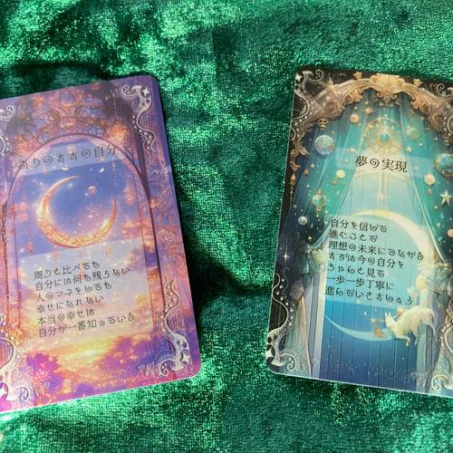 プリンセスの宝箱(まとめ買い大歓迎✨️)★オラクル ぉ茶乃子祭々 on X: 