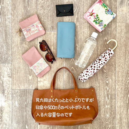 受注制作】育てる本革トートバッグ「くたん」＊ソフトヌメ牛革＊くっ