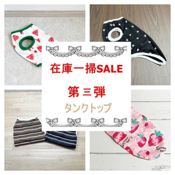 タンクトップ たこさんウインナー 【レッド】 Dog 犬服 ドッグウェア