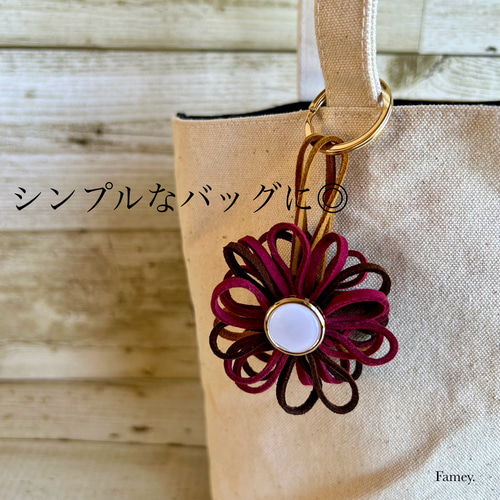 大人かわいい秋冬お花バッグチャーム(ボルドー×キャメル×チョコ 