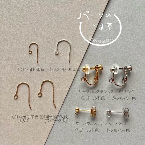 112 ブラジル産水晶 14kgf 水晶 クリスタル クォーツ ピアス