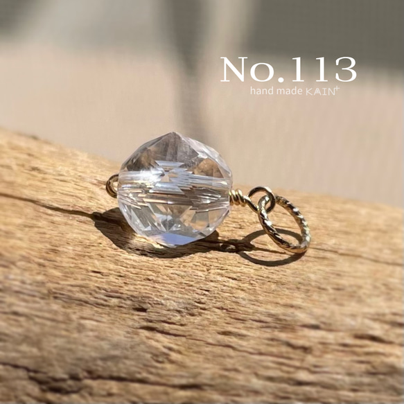 113 ブラジル産水晶 14kgf 水晶 クリスタル クォーツ ネックレス