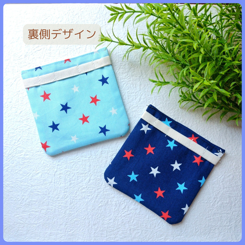 移動ポケット☆園児用サイズ クリップ付 星柄 外付けポケット