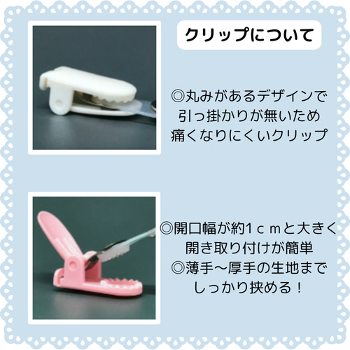 移動ポケット☆園児用サイズ クリップ付 星柄 外付けポケット