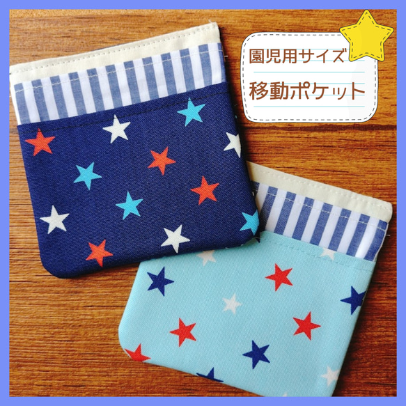 ぽっぽにゃ様以外購入しないでください　ジャケットのみ 最新☆コラボジャケット☆話題沸騰中☆Nike x sacai☆選べる2色