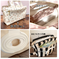 数量限定　さくらんぼ柄　刺繍入り★おむつポーチ 2枚目の画像