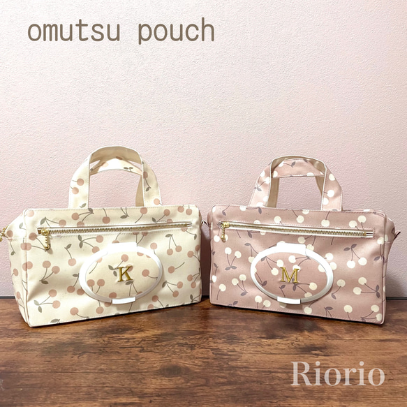 数量限定　さくらんぼ柄　刺繍入り★おむつポーチ 1枚目の画像