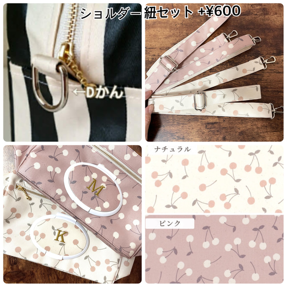 数量限定　さくらんぼ柄　刺繍入り★おむつポーチ 5枚目の画像