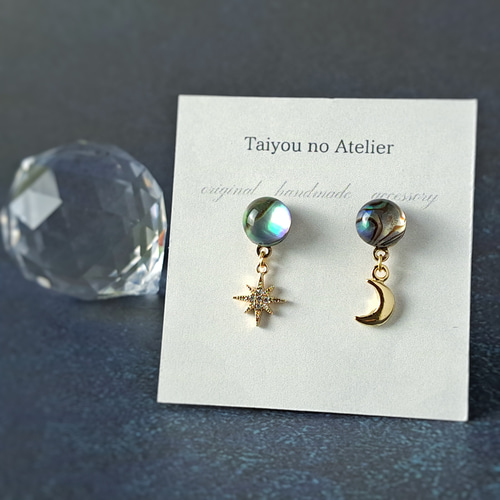 海の月星(海のオパール/アバロンシェル×クリスタルクォーツ)◇8mm