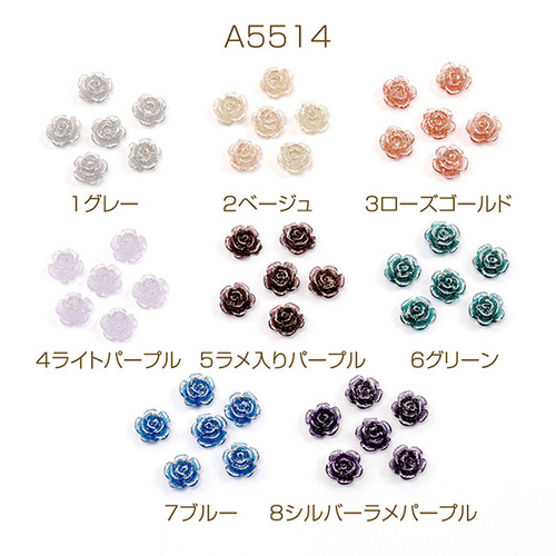 A5514-2 150個 ネイルパーツ カメリア ジェルネイルデコパーツ花  