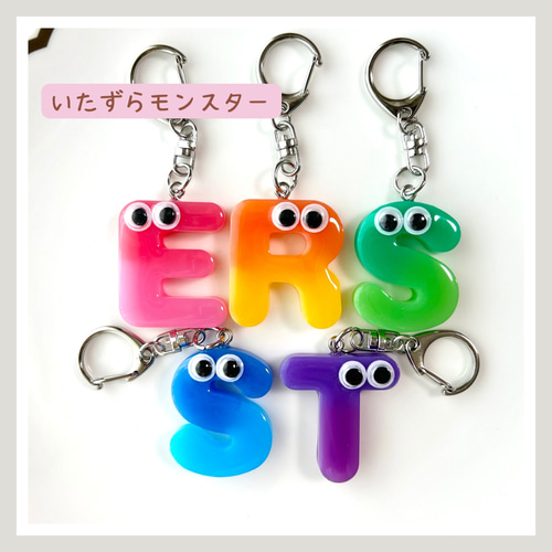 いたずらモンスターのイニシャルキーホルダー その他雑貨 sno.lon（す