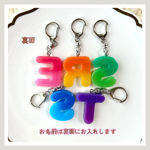 いたずらモンスターのイニシャルキーホルダー その他雑貨 sno.lon（す