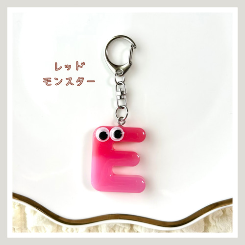 いたずらモンスターのイニシャルキーホルダー その他雑貨 sno.lon（す