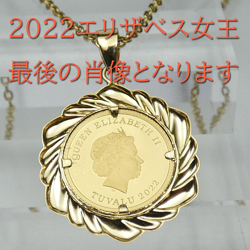 純金コインペンダント ツバルエンジェル 1/25oz 999.9FINE GOLD 純金コインペンダント ツバルエンジェル 1/25oz 999.9FINE GOLD