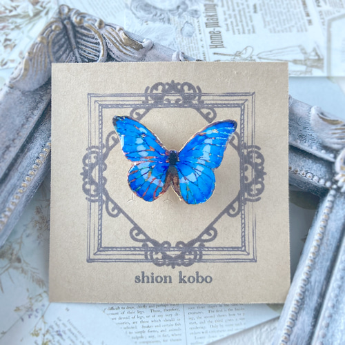 クリノリンレディ モルフォ蝶ブローチ バタフライウィング クリノリンレディ モルフォ蝶ブローチ