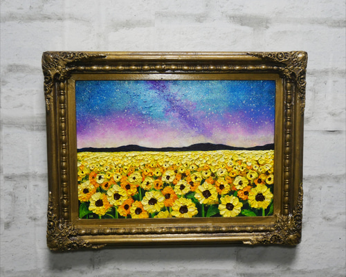 真作】絵画 油彩6号 陽光に咲く向日葵たち 鮮烈な色彩 力強いタッチ