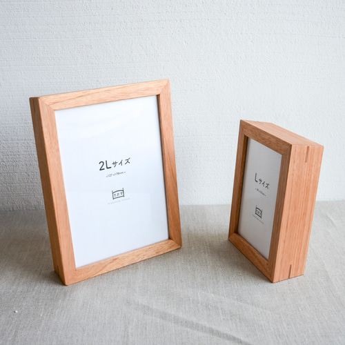 クルミの木の自立するフォトフレーム 写真立て L判 / 2L判