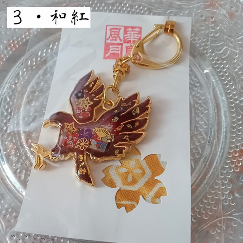 【新作】和風◇扇子『炎』漢字一文字　他レジンキーホルダー計4点 さくら 扇子 キーホルダー レジン調 幸運の風が吹く : テンマヤ