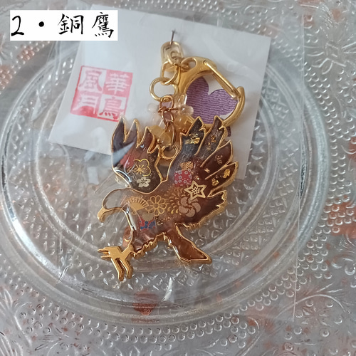 鷹の和風キーホルダー(四色) ハンドメイド レジン 和風