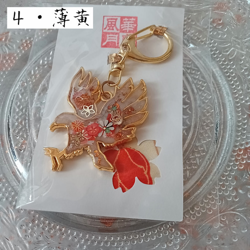 鷹の和風キーホルダー(四色) ハンドメイド レジン 和風