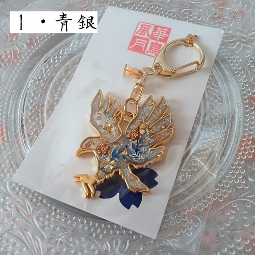 【新作】和風◇扇子『炎』漢字一文字　他レジンキーホルダー計4点 さくら 扇子 キーホルダー レジン調 幸運の風が吹く : テンマヤ