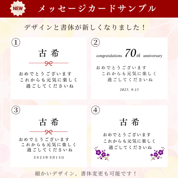 フォトフレーム 人気№１ 古希 敬老の日 誕生日 古希祝い 喜寿 卒寿 写真立て 女性 男性 長寿 紫 花 父 母 祖母 9枚目の画像