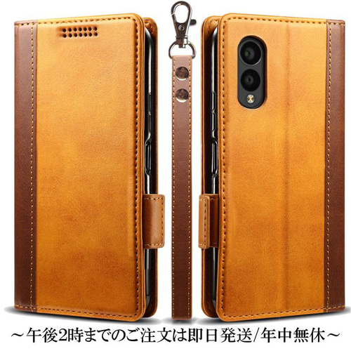arrows We2 F-52E M07 FCG02 レザーケース 手帳型 brown スマホケース