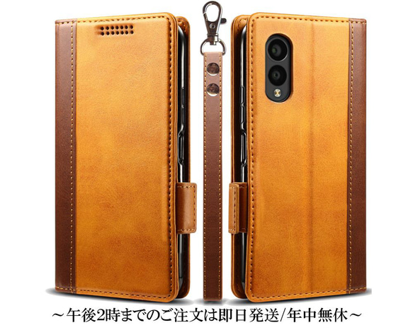 arrows We2 F-52E M07 FCG02 レザーケース 手帳型 brown スマホケース