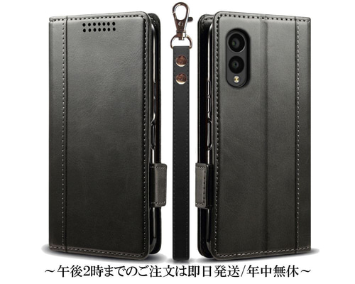 【在庫処分】ARROWS A 202F SoftBank 対応 手帳型 レザー 在庫処分】ARROWS A 202F SoftBank 対応 手帳型 レザー の通販