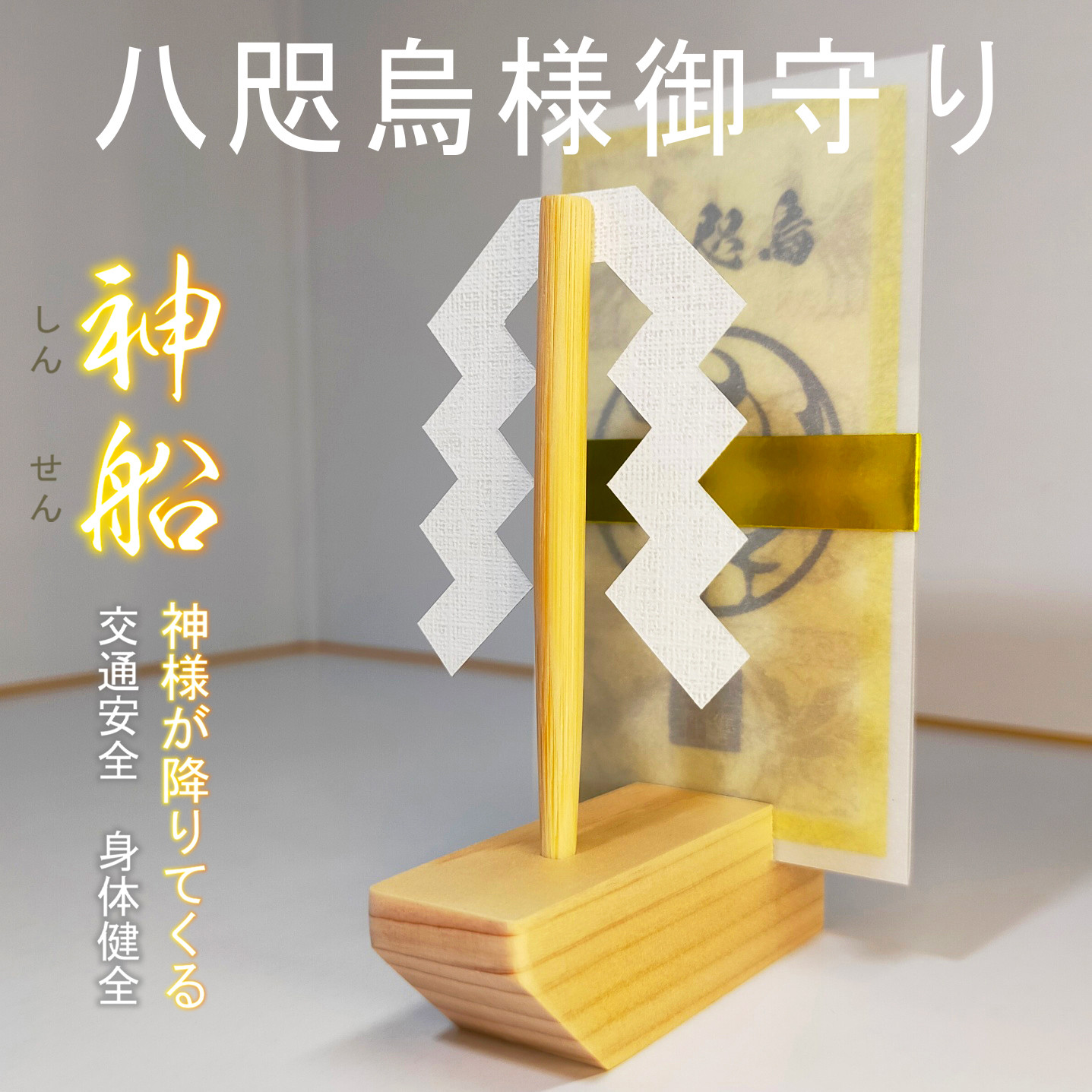 【A級呪物】ギャンブル神「ヘルメス」様の宿る護符※お取り置きキャンセル商品 Amazon.co.jp: TAMASHII NATIONS PROPLICA 呪術廻戦 特級呪物