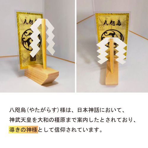 神様が降りてくる・御神船】☆神霊の加護が宿る御符 + 紙垂 + 神