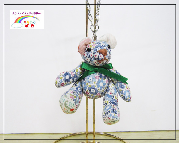 m♡縫縫猫♡お守り♡チャーム♡ぬいぐるみ♡ 楽天市場】カンタキルト