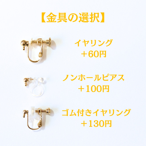 スワンシュー【ピアス・イヤリング】(片耳) ピアス（スタッド・一粒