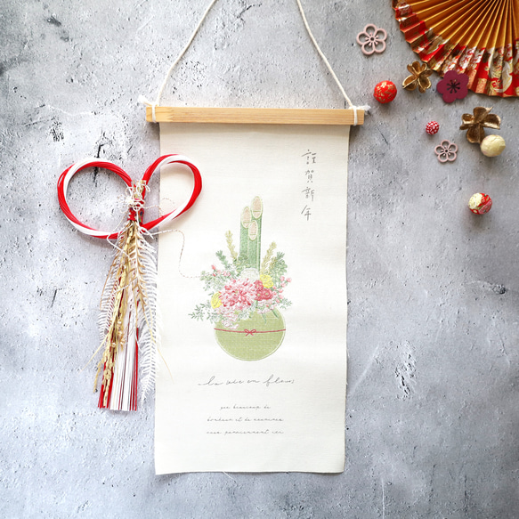 水引パーツ門松