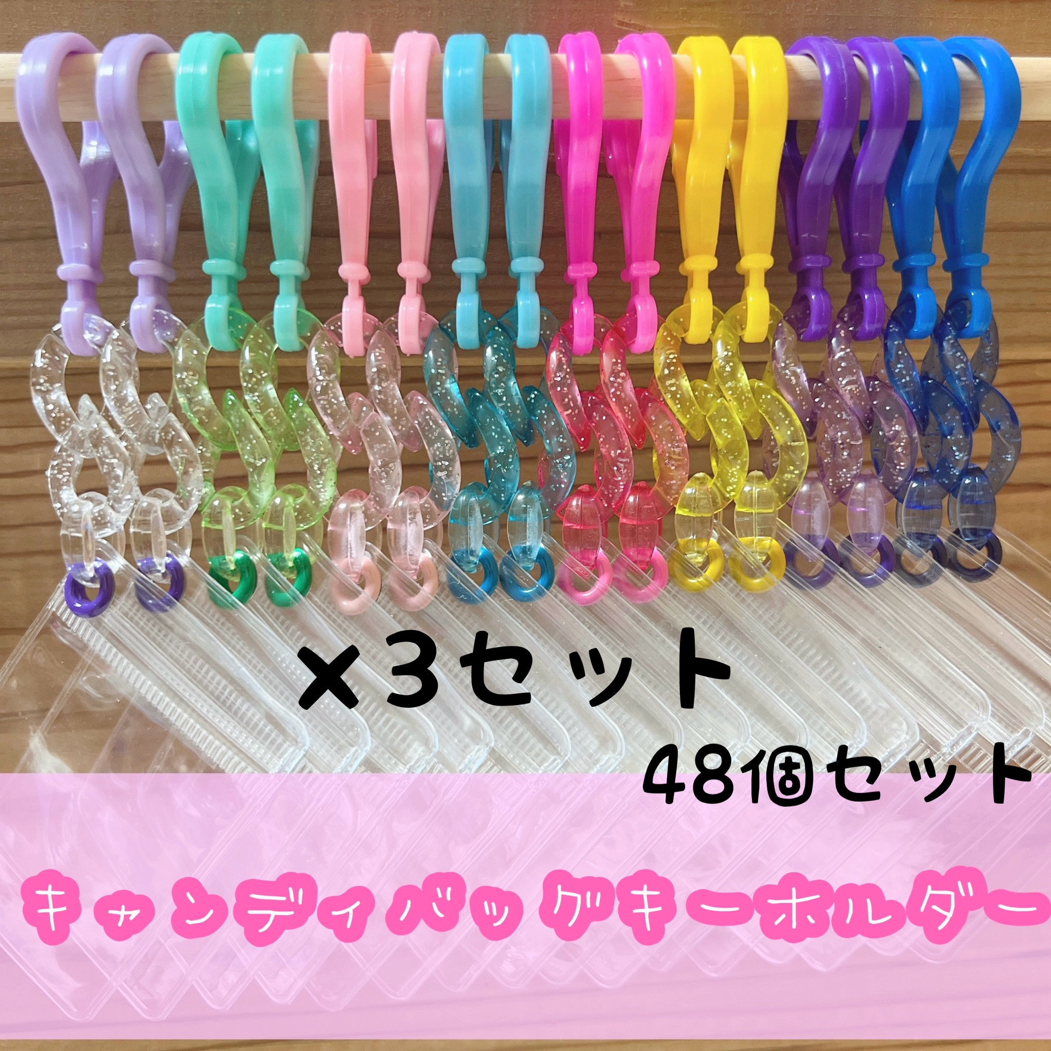 キャンディーズ 1676DAYS キーホルダー（非売品）