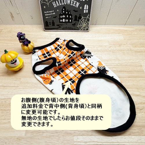 ❤️ハロウィン❤️おばけ♡たこウィンナー♡タンクトップ♡ハンドメイド犬服 ❤️ハロウィン❤️おばけ♡たこウィンナー♡タンクトップ