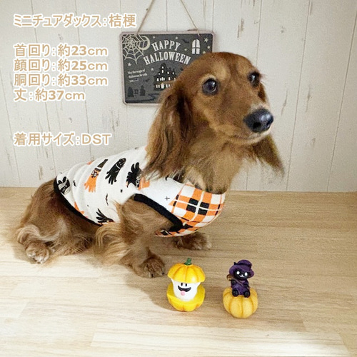 在庫限り！ タンクトップ おばけたこウインナー 【オレンジ】Dog